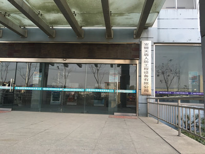 办公楼