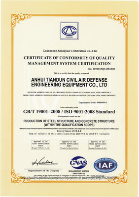 ISO900英文版